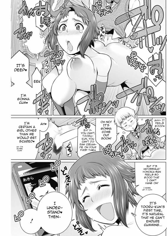 [Minamida Usuke] Dokidoki Christmas Party (COMIC HOTMiLK Koime Vol. 2) [English] [Digital]_14