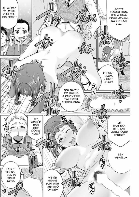 [Minamida Usuke] Dokidoki Christmas Party (COMIC HOTMiLK Koime Vol. 2) [English] [Digital]_15