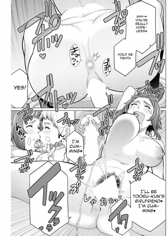 [Minamida Usuke] Dokidoki Christmas Party (COMIC HOTMiLK Koime Vol. 2) [English] [Digital]_18