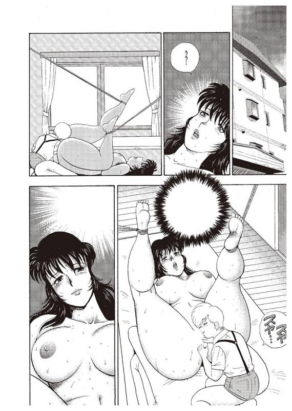 [Minor Boy] Mesu Kyoushi Yuko  [Digital]_111