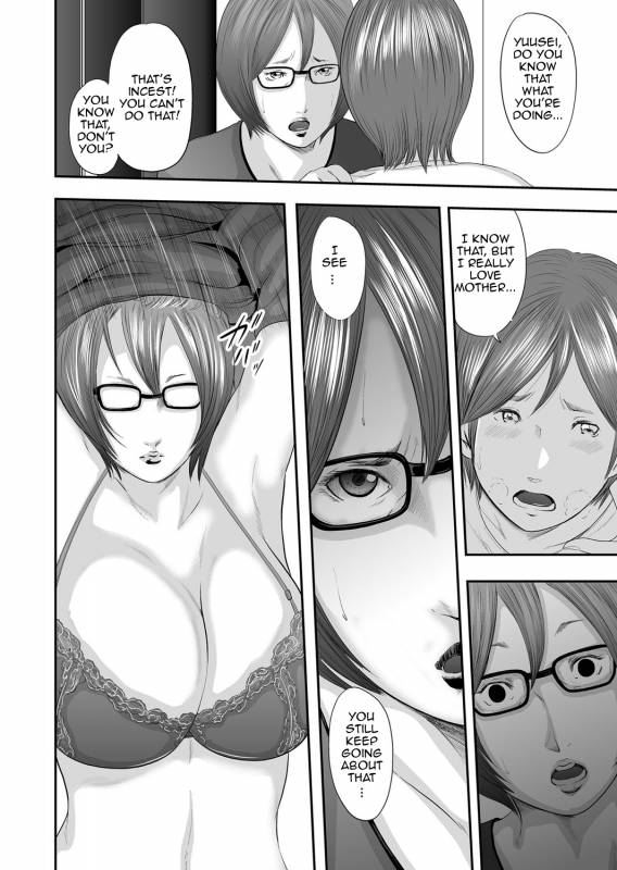 [Mitarai Yuuki] Soukan no Replica  Adultery Replica [English] [Amoskandy] [Digital]_063