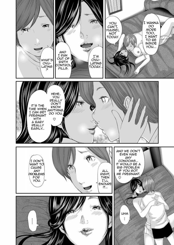 [Mitarai Yuuki] Soukan no Replica  Adultery Replica [English] [Amoskandy] [Digital]_113