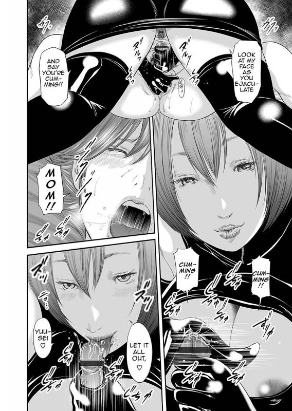 [Mitarai Yuuki] Soukan no Replica  Adultery Replica [English] [Amoskandy] [Digital]_144