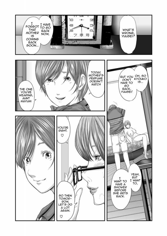 [Mitarai Yuuki] Soukan no Replica  Adultery Replica [English] [Amoskandy] [Digital]_158