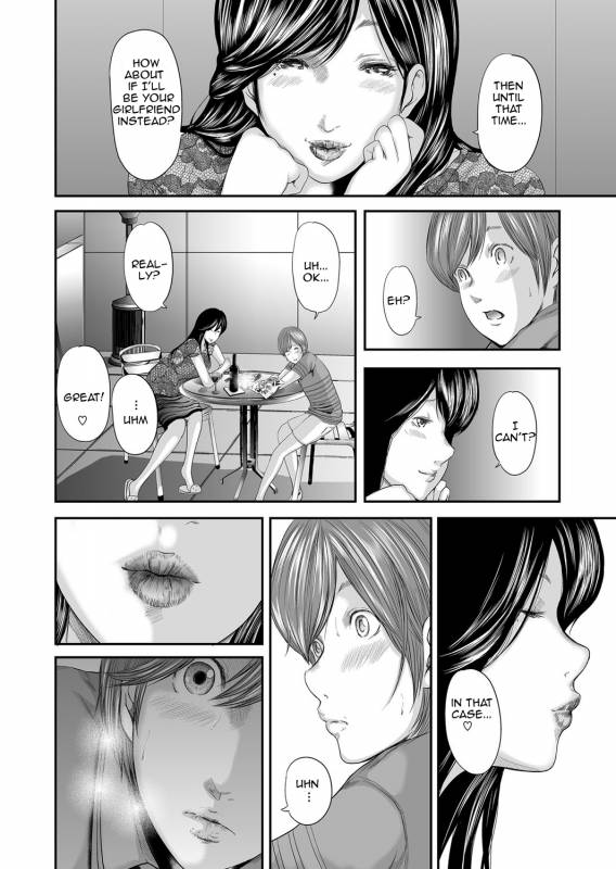 [Mitarai Yuuki] Soukan no Replica  Adultery Replica [English] [Amoskandy] [Digital]_161