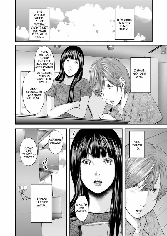 [Mitarai Yuuki] Soukan no Replica  Adultery Replica [English] [Amoskandy] [Digital]_174