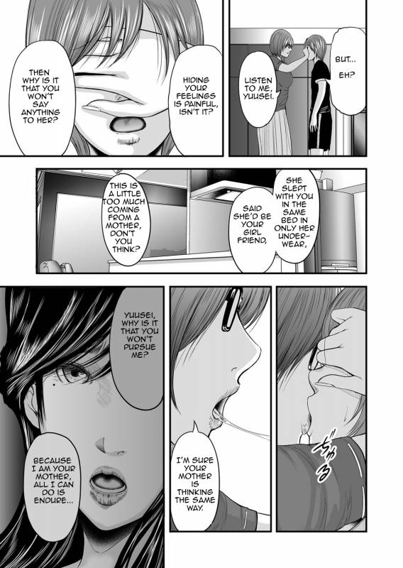 [Mitarai Yuuki] Soukan no Replica  Adultery Replica [English] [Amoskandy] [Digital]_237