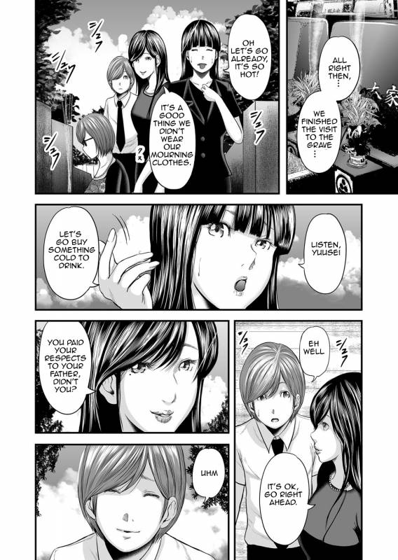 [Mitarai Yuuki] Soukan no Replica  Adultery Replica [English] [Amoskandy] [Digital]_268