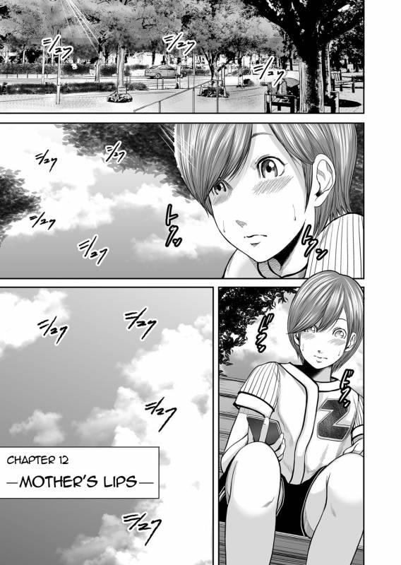 [Mitarai Yuuki] Soukan no Replica  Adultery Replica [English] [Amoskandy] [Digital]_280