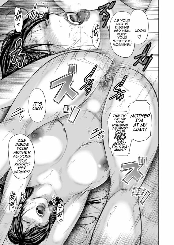 [Mitarai Yuuki] Soukan no Replica  Adultery Replica [English] [Amoskandy] [Digital]_340