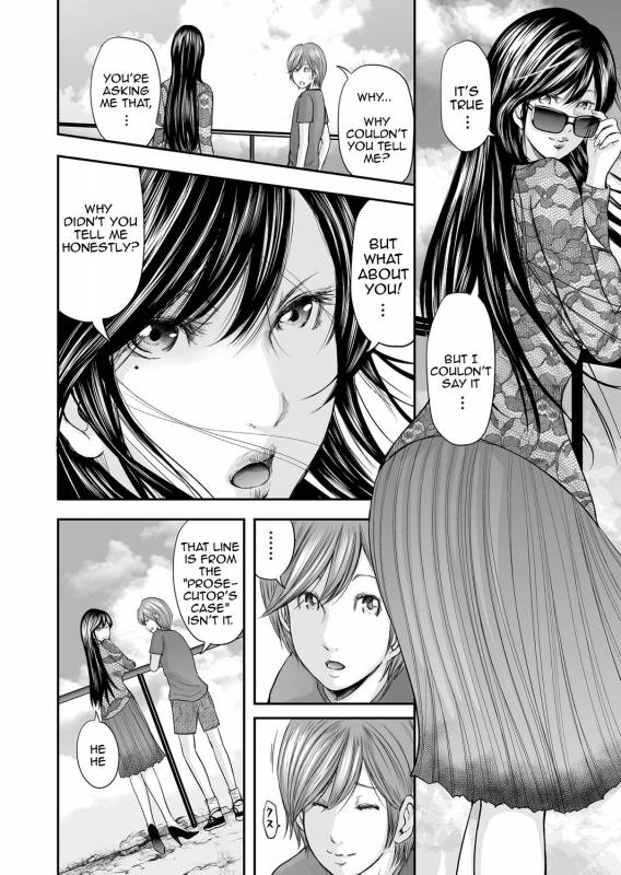 [Mitarai Yuuki] Soukan no Replica  Adultery Replica [English] [Amoskandy] [Digital]_388