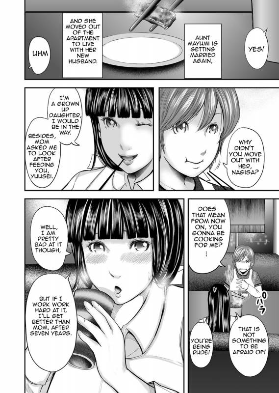 [Mitarai Yuuki] Soukan no Replica  Adultery Replica [English] [Amoskandy] [Digital]_419