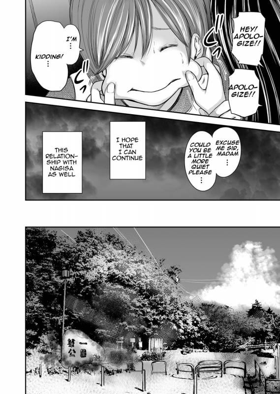 [Mitarai Yuuki] Soukan no Replica  Adultery Replica [English] [Amoskandy] [Digital]_421