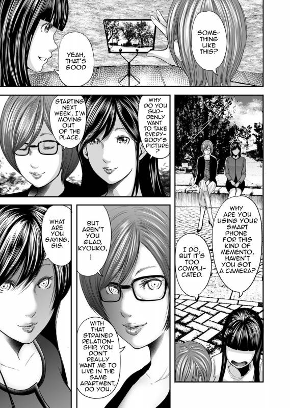 [Mitarai Yuuki] Soukan no Replica  Adultery Replica [English] [Amoskandy] [Digital]_422