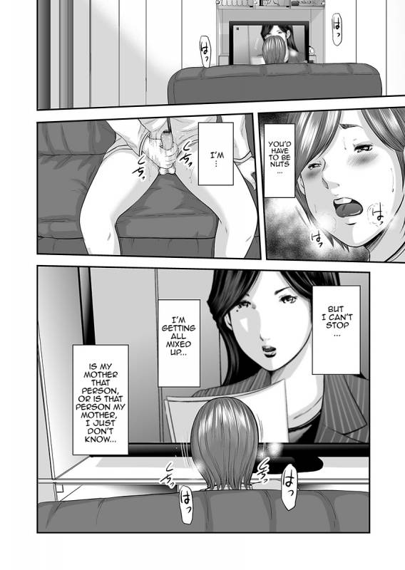 [Mitarai Yuuki] Soukan no Replica  Adultery Replica [English][Amoskandy][Ongoing]_032