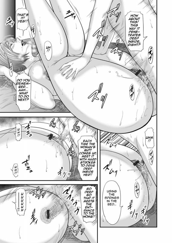 [Mitarai Yuuki] Soukan no Replica  Adultery Replica [English][Amoskandy][Ongoing]_163