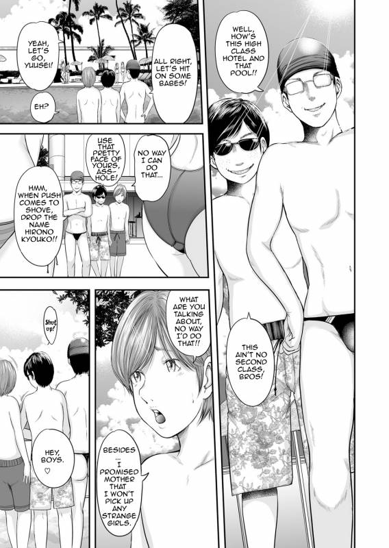 [Mitarai Yuuki] Soukan no Replica  Adultery Replica [English][Amoskandy][Ongoing]_174