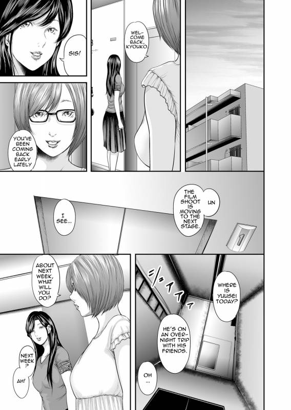 [Mitarai Yuuki] Soukan no Replica  Adultery Replica [English][Amoskandy][Ongoing]_176