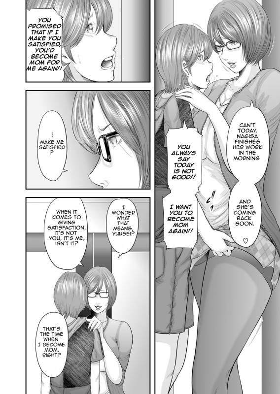 [Mitarai Yuuki] Soukan no Replica  Adultery Replica [English][Amoskandy][Ongoing]_193