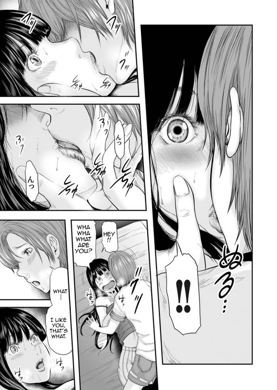 [Mitarai Yuuki] Soukan no Replica  Adultery Replica [English][Amoskandy][Ongoing]_203