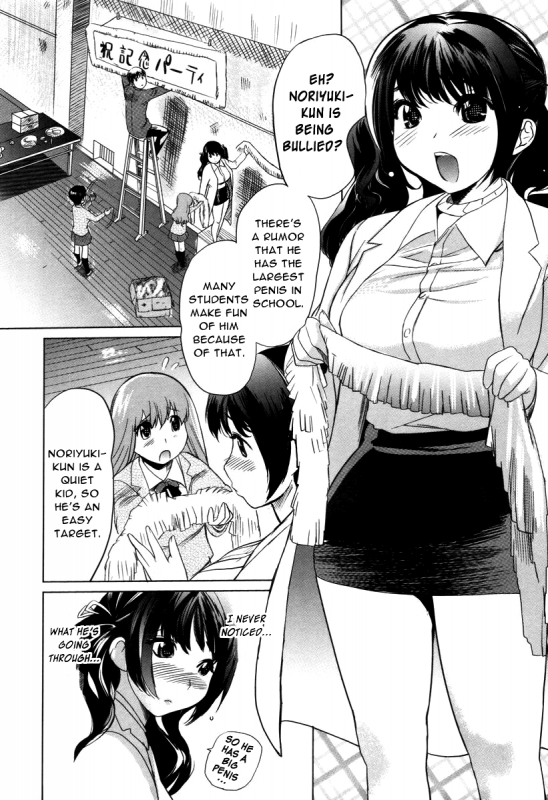 [Mitsuya] Moe Nyuu [English] [Rapture Scans] [Decensored]_030