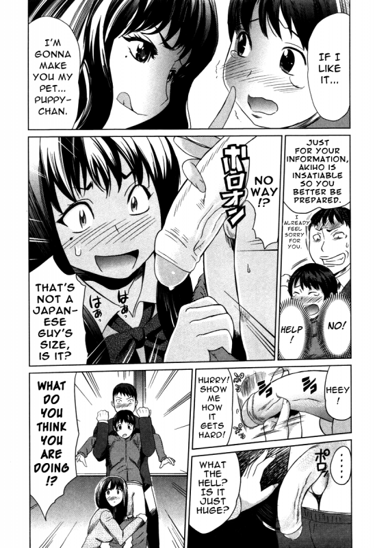 [Mitsuya] Moe Nyuu [English] [Rapture Scans] [Decensored]_032