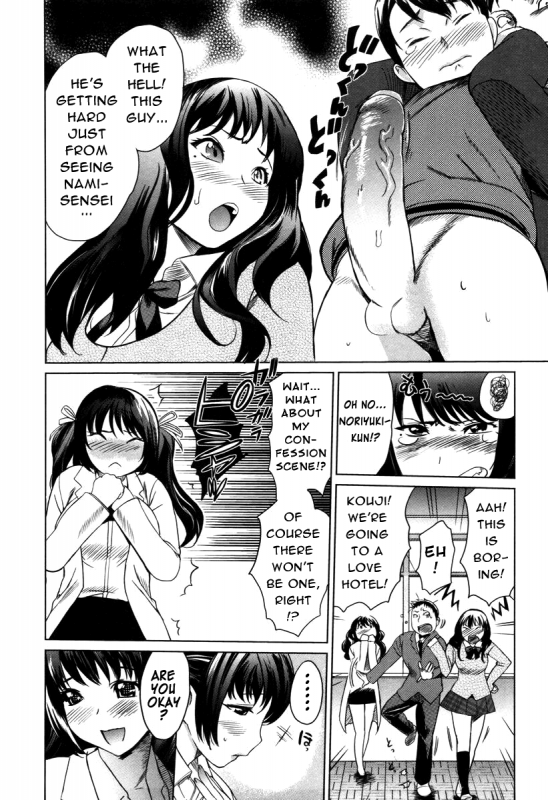[Mitsuya] Moe Nyuu [English] [Rapture Scans] [Decensored]_034