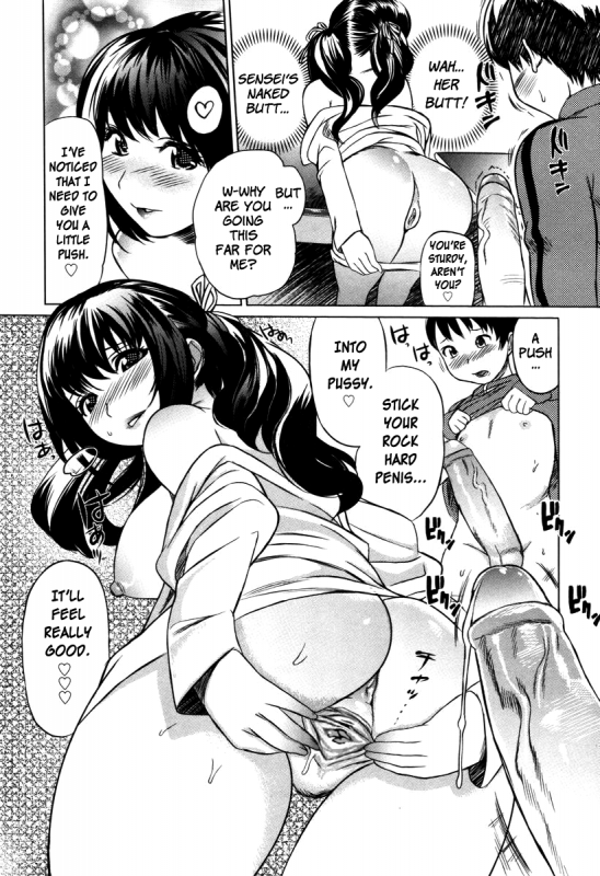 [Mitsuya] Moe Nyuu [English] [Rapture Scans] [Decensored]_042