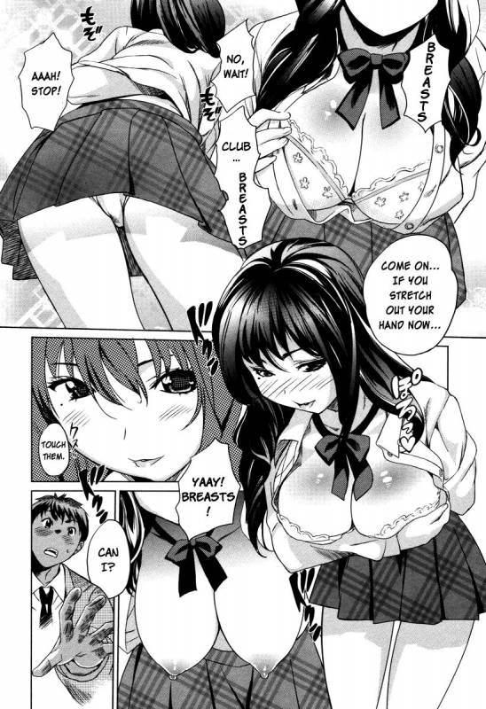 [Mitsuya] Moe Nyuu [English] [Rapture Scans] [Decensored]_061