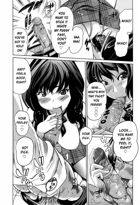 [Mitsuya] Moe Nyuu [English] [Rapture Scans] [Decensored]_064