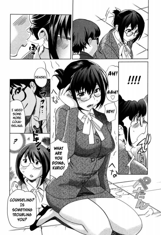 [Mitsuya] Moe Nyuu [English] [Rapture Scans] [Decensored]_081