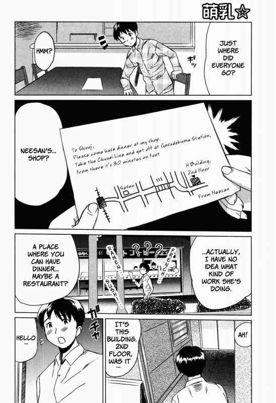 [Mitsuya] Moe Nyuu [English] [Rapture Scans] [Decensored]_191