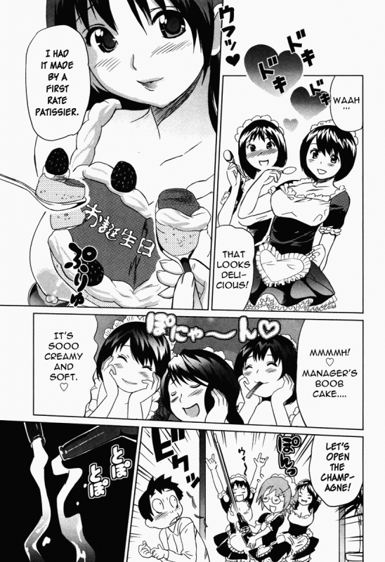[Mitsuya] Moe Nyuu [English] [Rapture Scans] [Decensored]_200