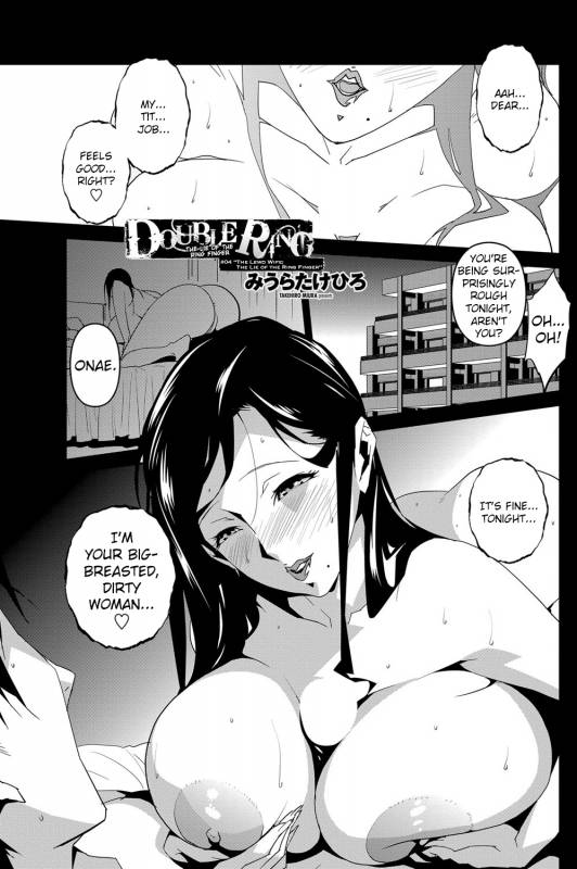 [Miura Takehiro] DOUBLE RING -Itsuwari no Kusuriyubi- [English] [StolenTranslations]_60