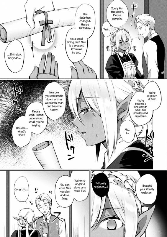 [Miyamoto Liz] Dark Elf no Koi Monogatari  Love Story Of A _06