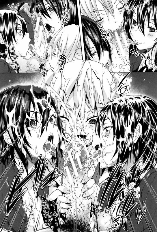 [Mizoguchi Gelatin] Gakusei ~Shougakuseido~ [Chinese] [老实人重嵌]_062