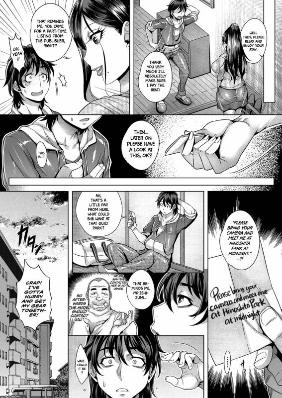 [Momofuki Rio] Junyoku Kaihouku 1-2 [English] =White Symphony= [Digital]_07