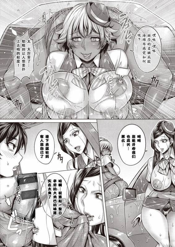 [Momofuki Rio] Junyoku Kaihouku [Chinese] [鬼畜王汉化组]_164