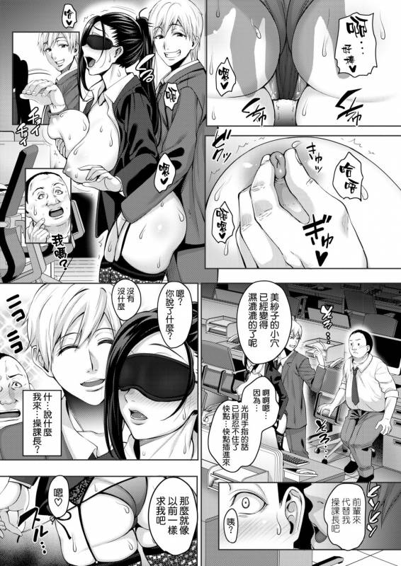 [Mon-petit] Fukushuu suru wa Ware ni Ari (COMIC Shitsurakuten 2018-01) [Chinese] [空気系☆漢_07