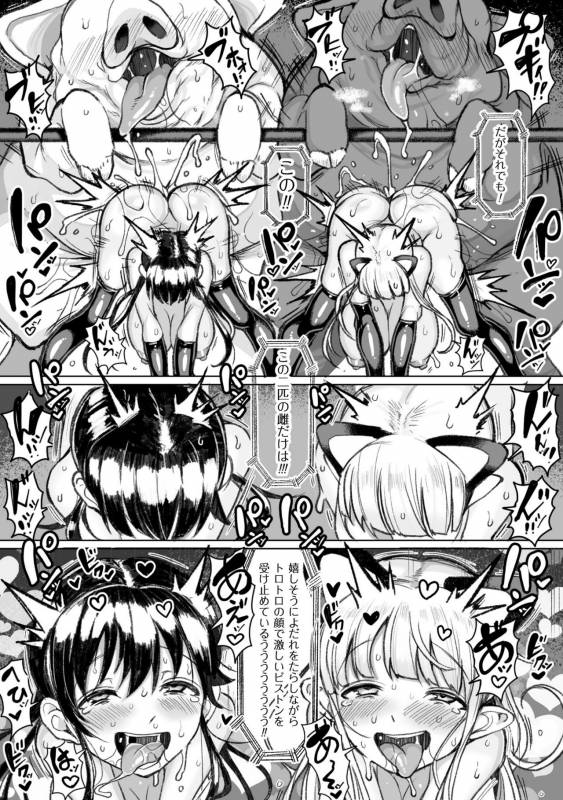 [Motsu Aki] Koubi wa Mechakucha Kimochi Ii - Mating feels really good [Digital]_070