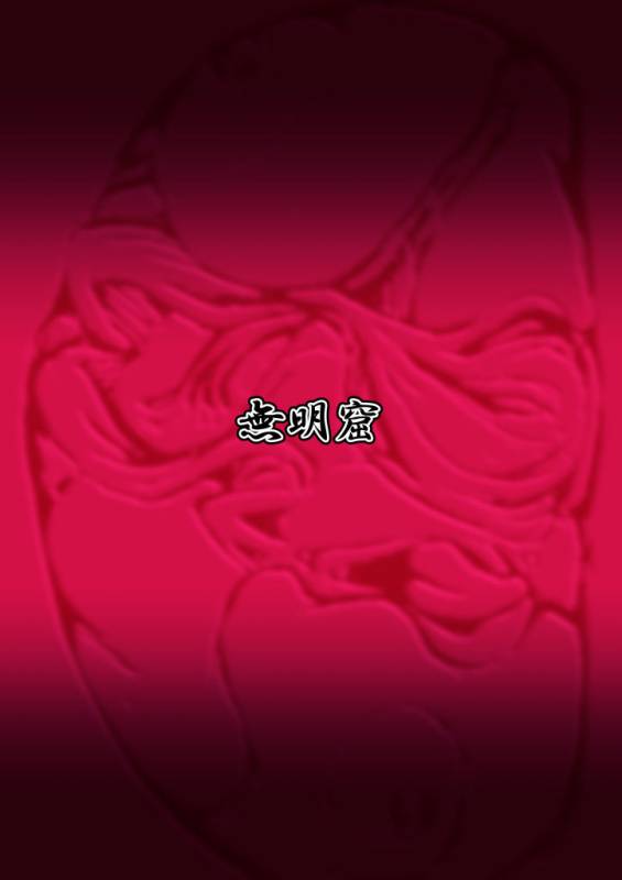 [Mumyoukutsu (Mou)] Isekai ni Shoukan sareta Ore ga Kourusai _22