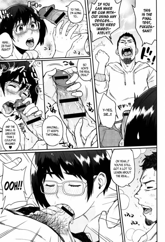 [Muronaga Chaashuu] Houman Mucchiri Pai ♥  Voluptuous Plump Boobs ♥ Ch. 1-10 [English]_177