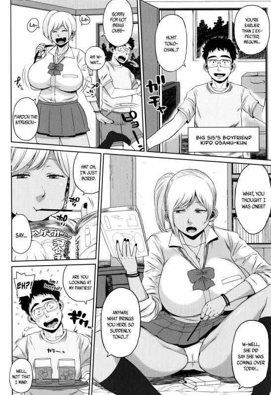 [Muronaga Chaashuu] Houman Mucchiri Pai ♥  Voluptuous Plump Boobs ♥ Ch. 1-7 [English]_106