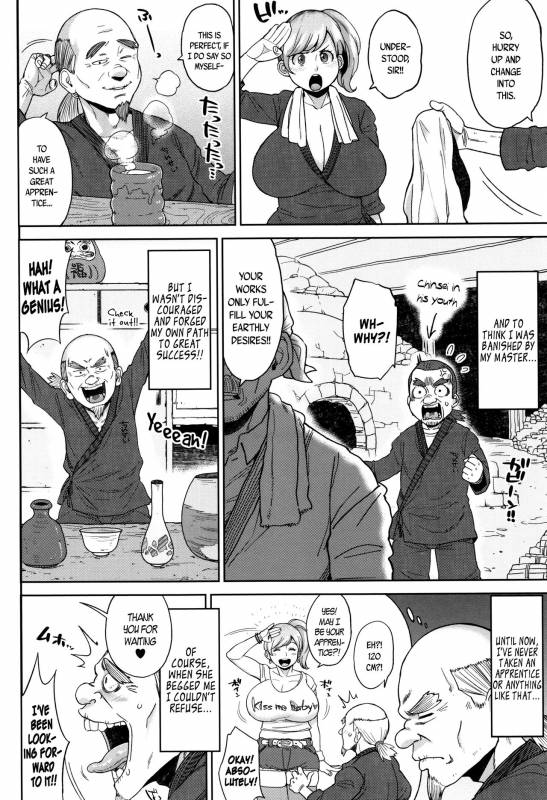 [Muronaga Chaashuu] Houman Mucchiri Pai ♥  Voluptuous Plump Boobs ♥ Ch. 1-8 [English]_090