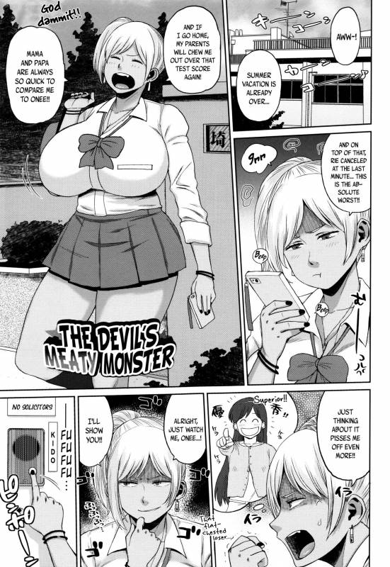 [Muronaga Chaashuu] Houman Mucchiri Pai ♥  Voluptuous Plump Boobs ♥ Ch. 1-8 [English]_105