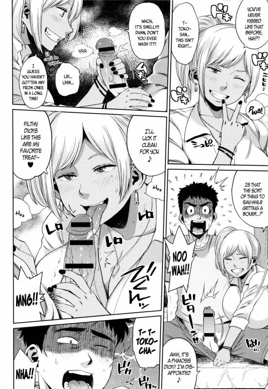 [Muronaga Chaashuu] Houman Mucchiri Pai ♥  Voluptuous Plump Boobs ♥ Ch. 1-8 [English]_108