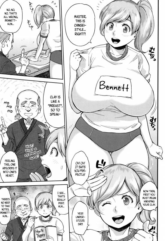[Muronaga Chaashuu] Houman Mucchiri Pai ♥  Voluptuous Plump Boobs ♥ [English]_091