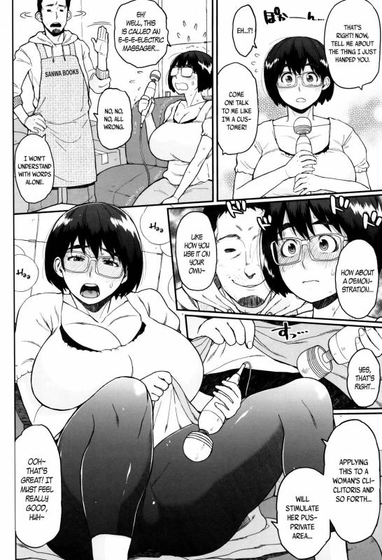 [Muronaga Chaashuu] Houman Mucchiri Pai ♥  Voluptuous Plump Boobs ♥ [English]_170