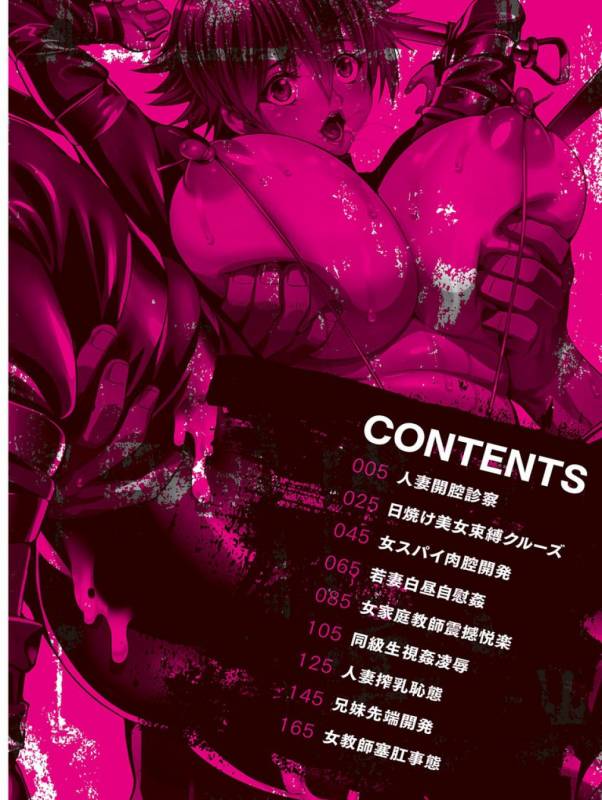 [Musashi Daichi] CliKan Zecchou Glamour [Digital]_003