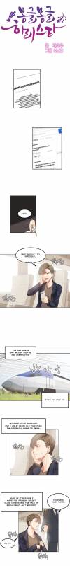 [Mx2J] Hahri's Lumpy Star Ch. 1-6 [English] (Manhwa.co)_03